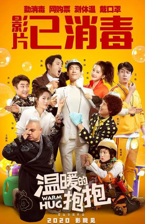 伍尔弗汉普顿制作假证