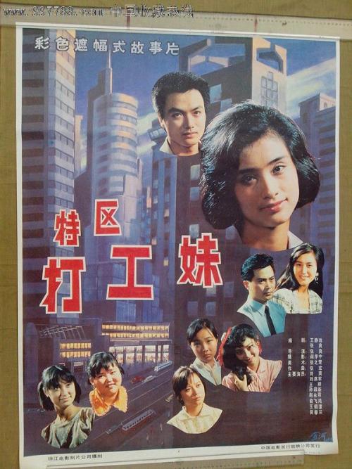 日本富士常叶大学教育部留服认证